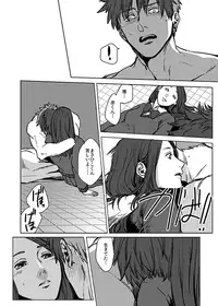 [Ogiara] Nibuiro Planetarium 4