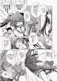 COMIC Aun 2010-06 Vol.168 [Digital]