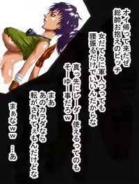 [Naiyori alpha Zaidan (Kimotani)] DRUGonBALL-R- ~Killer Machine ni Shimasuka?~ (Dragon Ball Z)