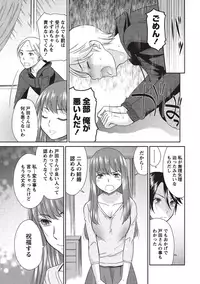 [Momonosuke] Momochichi to Momojiri - Peach Bust & Pink Hip [Digital]