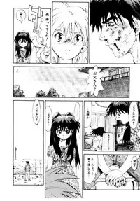 [Saitani Umetarou] SPIRAL OVER I