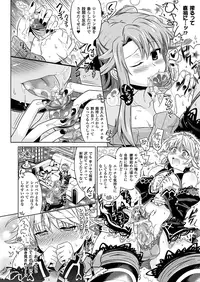 [Shiraha Mato] Two Love Roux [Digital]