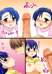 [Arigatou] Mukai ni Sunde Iru Oyako ga Ero Sugiru Ken