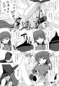 (C87) [kotori (koto)] Rance Yome I (Rance)