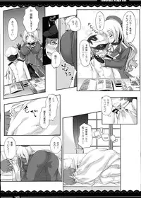 (C90) [Itou Life] Kaga-san no Jimunuki Seikatsu + Itou Life Soushuuhen 2013~2015 (Kantai Collection -KanColle-, Touhou Project)