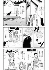 COMIC AUN 2003-11 Vol. 90