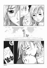 Comic Binetsu Angel 2004-11