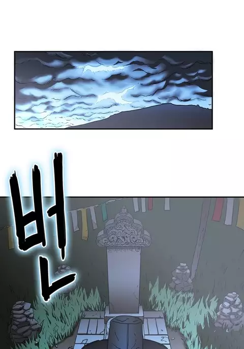 Refrain Love Ch.1-28