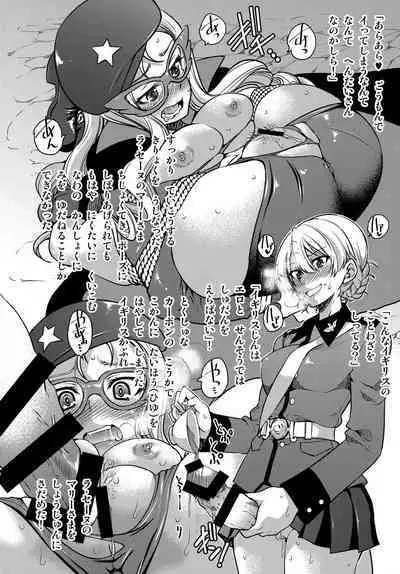 (AC2) [Ponyfarm (Inoue Yoshihisa)] Mary o 〇se (Girls und Panzer, La Seine no Hoshi)