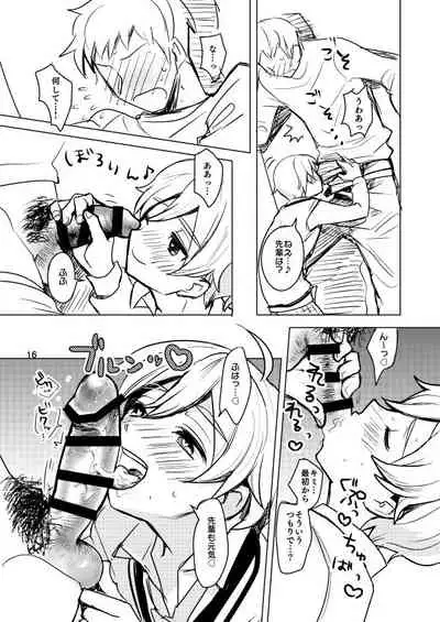 [17H (蜥臀目)] Skin Normal Mission 03 [Chinese] [Digital]