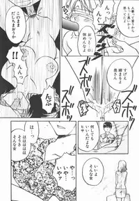 [Yomogi Shigure] AF ANAL FUCK