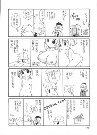 [Araki Akira] Tanoshii Asobi