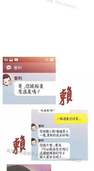 我的女友是A.V女優 1-2