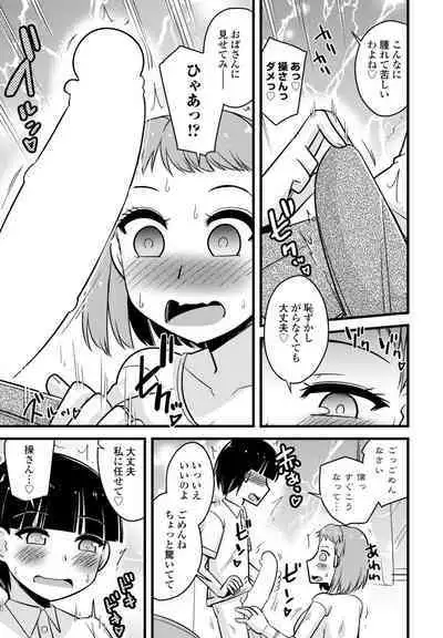 COMIC Penguin Club 2024-05