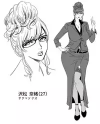 [Tatsunami Youtoku] Gal Ane Shachou to Harem Office ~SEX wa Gyoumu ni Fukumimasu ka?~ Ch. 1-3 [Chinese] [叔叔不行了漢化] [Digital]