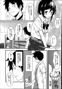 COMIC X-EROS #20
