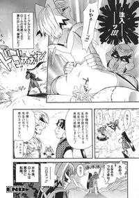 [Sakura Denbu] Ganbare Gen-chan!