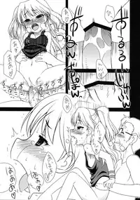 (C88) [Iwamanga Honpo (Iwaman)] Idol no Seiyoku Shori wa Staff no Oshigoto desuyo. (THE IDOLM@STER CINDERELLA GIRLS)