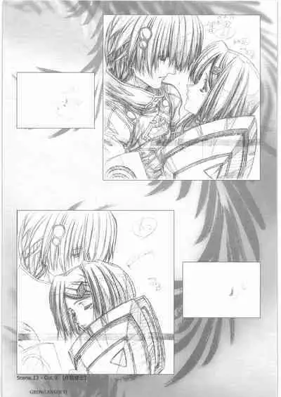 Urushihara Satoshi Gengashuu San