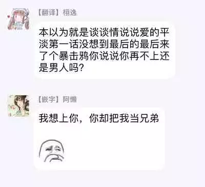 Hazard Line Fuck 01-03