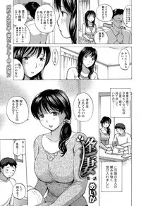 COMIC Tenma 2015-06