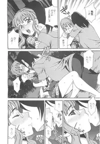 COMIC 0EX Vol. 24 2009-12