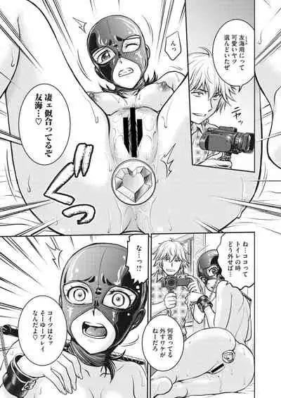 COMIC HOTMiLK Koime Vol. 34