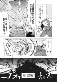 COMIC Megastore H 2002-11