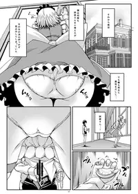 Sakuya-san wa Boku no Omou Mama