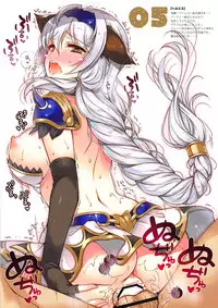 [Shigunyan (Shigunyan)] Colorful Grablu Assort (Granblue Fantasy)