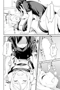 [Hitsuji no Munko Hiryou (RCA)] Odorya Shigou Shicharu!! (Sekai Seifuku ~Bouryaku no Zvezda~)