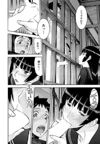 [Inomaru] Zashikihime no Omocha Ch. 1-6