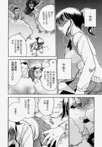 [Chiba Dirou] G.B. Girls Blow Vol.1