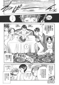 [Matsutou Tomoki] Welcome!! To The Secret Room