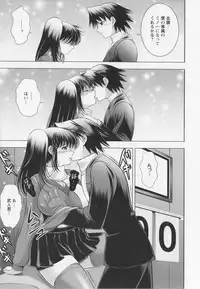 [Kai Masamura]New Generation