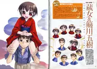 [Liar Soft] KusarihimeReader～ red snow Fran Zoshi～