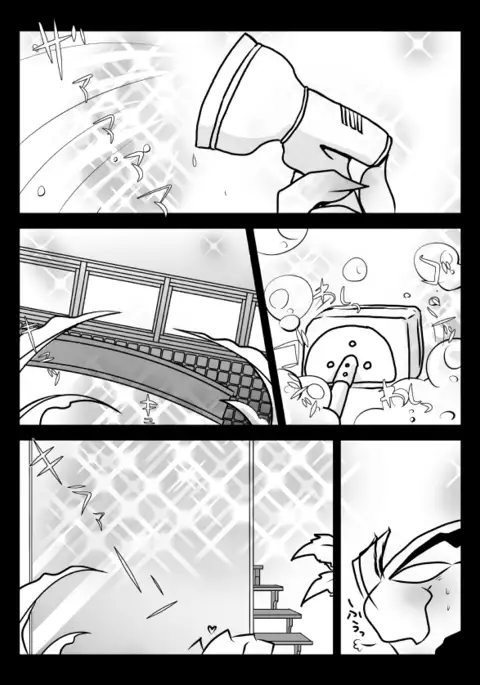 2冊めのザプツェ本