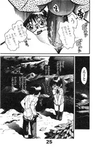 Comic LO 2005-03 Vol. 13