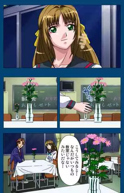 [Yoshiten] [Full Color seijin ban] Black Gate -Kan'in no Gakuen- ~ Genso to in'yoku no ryoiki ni ~ Kanzenban