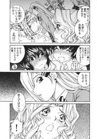 [Sano Takashi] Katekyun