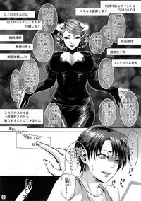 (C88) [Pish Lover (Amatake Akewo)] SUMMER PORN