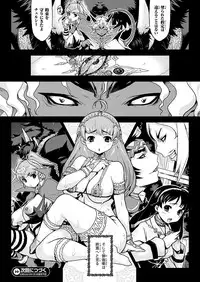 Comic Unreal 2009-12 Vol.22 [Digital]