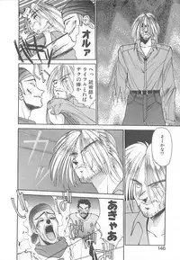 [Kunugi Shunichi] HELL★POP