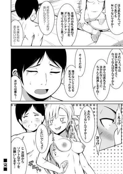 COMIC Magnum Vol. 130