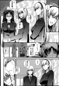 COMIC Shingeki 2014-04