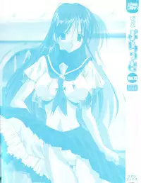 [Anthology] Pure Petit Vol. 15