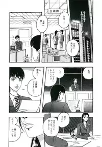 [Anthology] Blood no Muchi