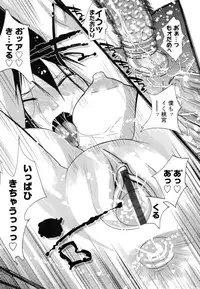 COMIC Tenma 2010-08
