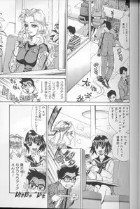 [Makibe Kataru] Asshukukan