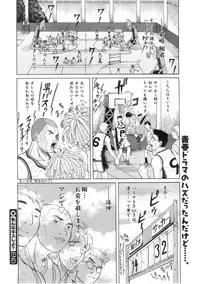 Comic Megastore 2004-07